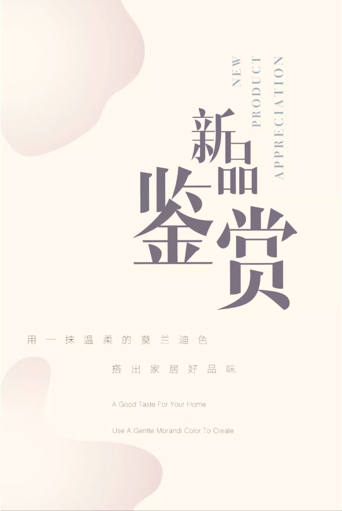 用一抹温柔的莫兰迪色，搭出...