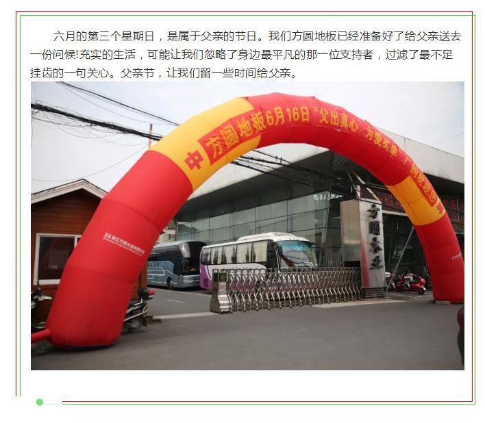 现场直击丨蘑菇视频黄色网站入口蘑菇短视频安装包“父出真...